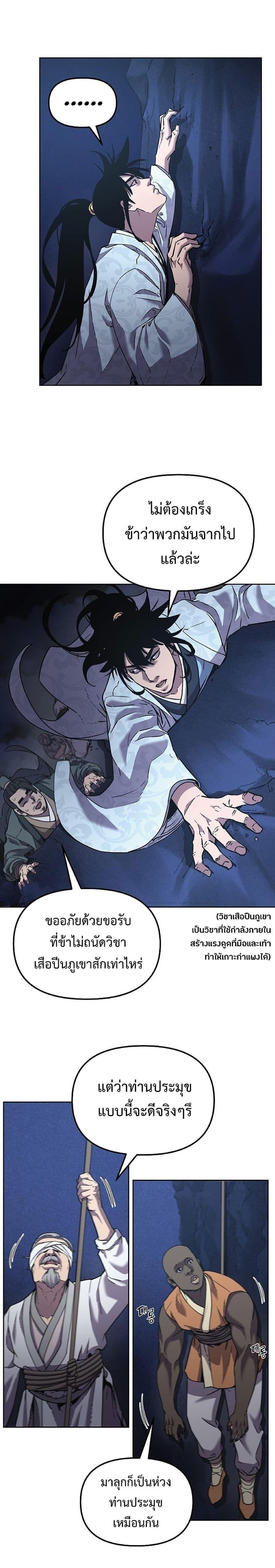Manga-lc-com อ่านมังงะ อ่านการ์ตูน ออนไลน์ ฟรี The Reborn Ranker Chronicles ตอนที่ 1 2 3 4 5 6 7 8 9 10 11 12 13 14 ฟรี ไม่มีโฆษณา Manga-lc - อ่าน มังงะ อ่าน การ์ตูน ออนไลน์ อ่านมังงะ ฟรี
