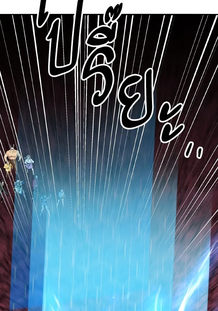 ยอดคนเลเวลทะลุ ตอนที่ 72 โฮมุนคิวลัส รูปที่ 50