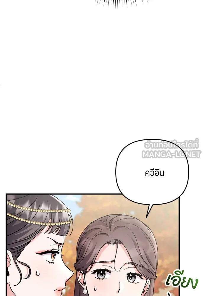 ข้าเนี่ยนะเป็นพระสนม ตอนที่ 46 เผลอตัวช่วย รูปที่ 51