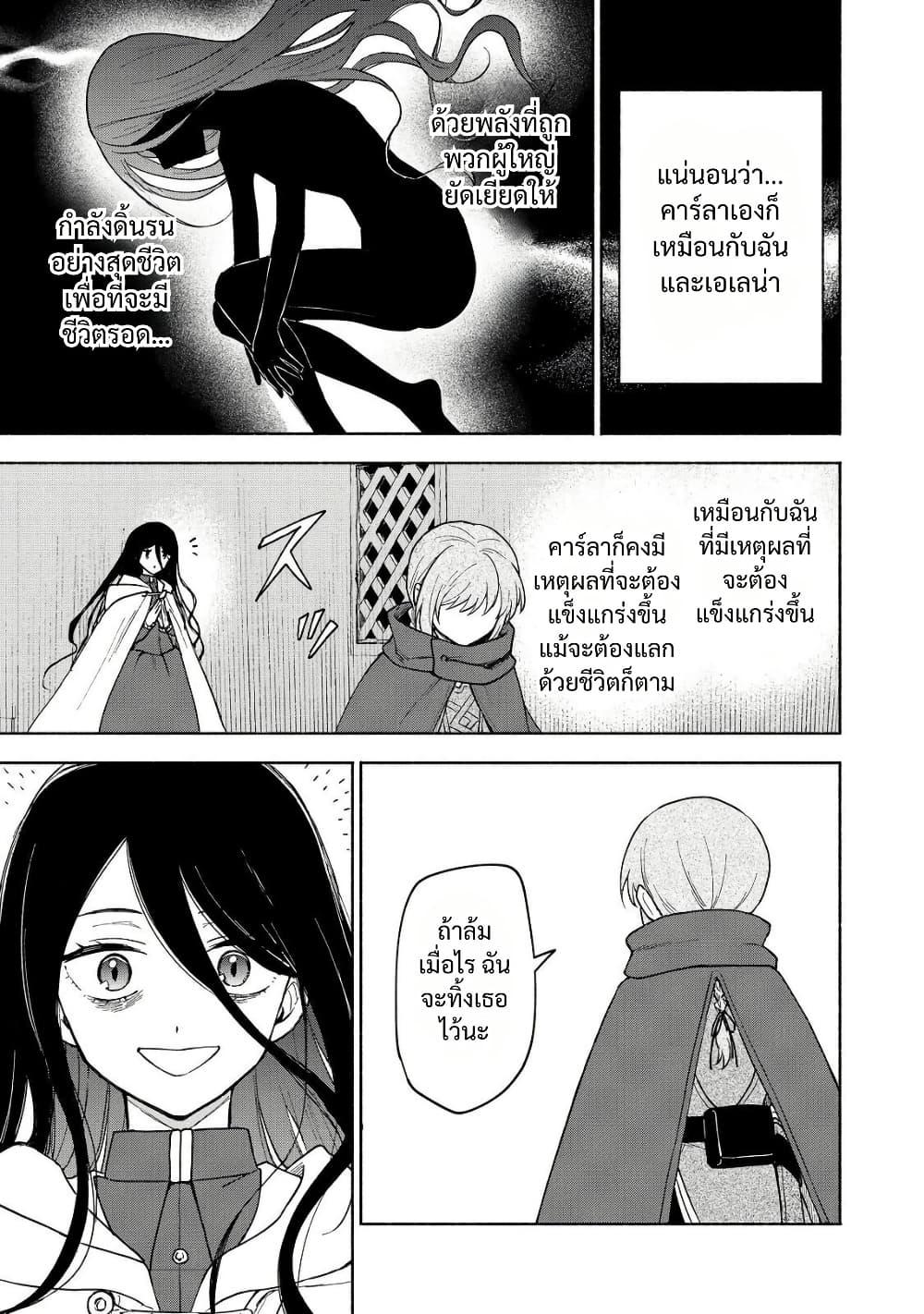 Manga-lc-com อ่านมังงะ อ่านการ์ตูน ออนไลน์ ฟรี Otome Game no Heroine de Saikyou Survival @COMIC ตอนที่ 1 2 3 4 5 6 7 8 9 10 11 12 13 14 ฟรี ไม่มีโฆษณา Manga-lc - อ่าน มังงะ อ่าน การ์ตูน ออนไลน์ อ่านมังงะ ฟรี