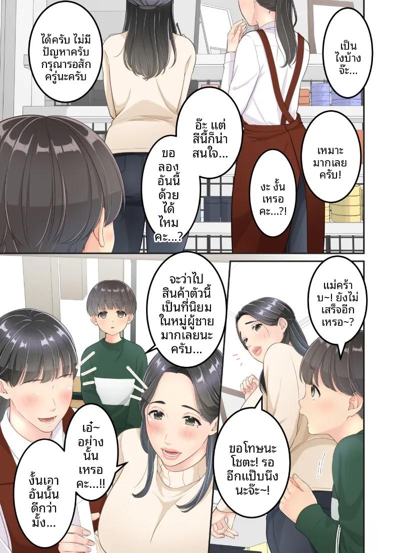 Doujin-Lc- อ่าน โดจิน มังฮวา เกาหลี ญี่ปุ่น จีน แปลไทย คุณแม่ของผมกับพี่ชายคนส่งของ (Yuriko Club) ตอนที่ 1 2 3 4 5 6 7 8 9 10 11 12 13 14 ฟรี ไม่มีโฆษณา อ่าน โดจิน Manhwa เกาหลี ญี่ปุ่น จีน เรามีครบ คัดมาให้เน้นๆ โดจิน 18+ รับประกันความฟินโดย  Doujin Lc