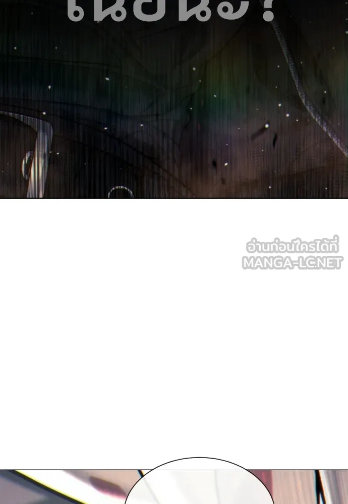 นักฆ่าย้อนวัย ตอนที่ 132 รูปที่ 9