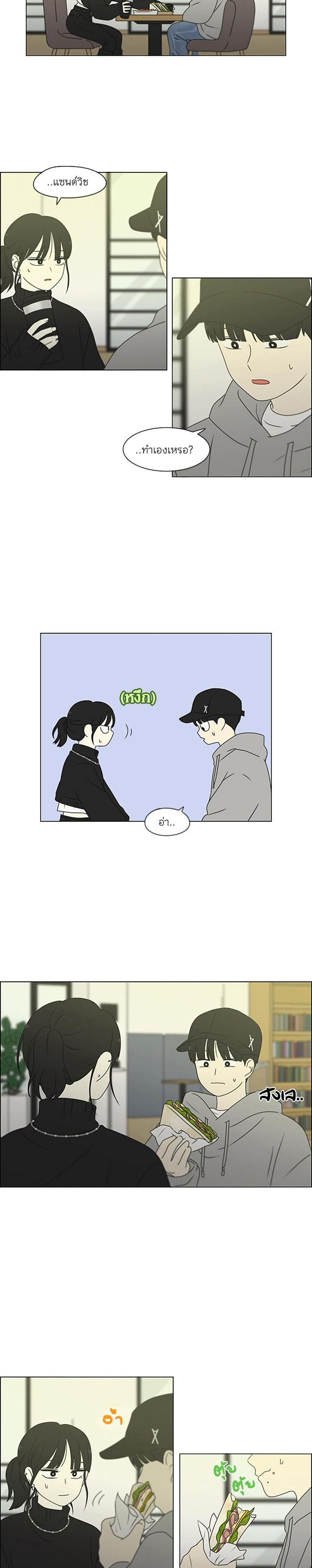 Manga-lc-com อ่านมังงะ อ่านการ์ตูน ออนไลน์ ฟรี Love Revolution รักนี้ต้องปฏิวัติ ตอนที่ 1 2 3 4 5 6 7 8 9 10 11 12 13 14 ฟรี ไม่มีโฆษณา Manga-lc - อ่าน มังงะ อ่าน การ์ตูน ออนไลน์ อ่านมังงะ ฟรี