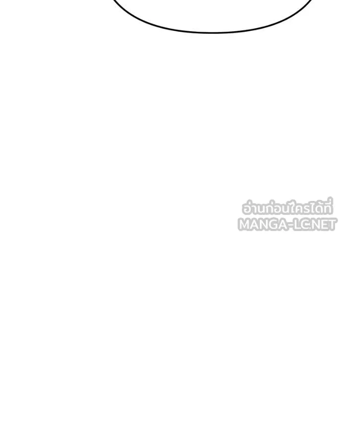 โทษที พื้นที่นี้ ตอนที่ 29 รูปที่ 154