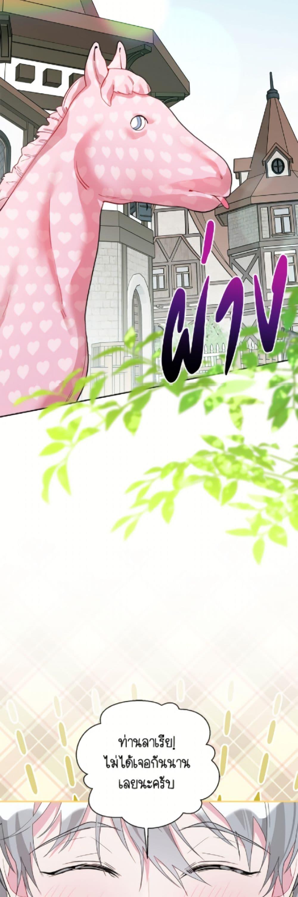 Manga-lc-com อ่านมังงะ อ่านการ์ตูน ออนไลน์ ฟรี The Archvillain’s Daughter-in-Law ตอนที่ 1 2 3 4 5 6 7 8 9 10 11 12 13 14 ฟรี ไม่มีโฆษณา Manga-lc - อ่าน มังงะ อ่าน การ์ตูน ออนไลน์ อ่านมังงะ ฟรี