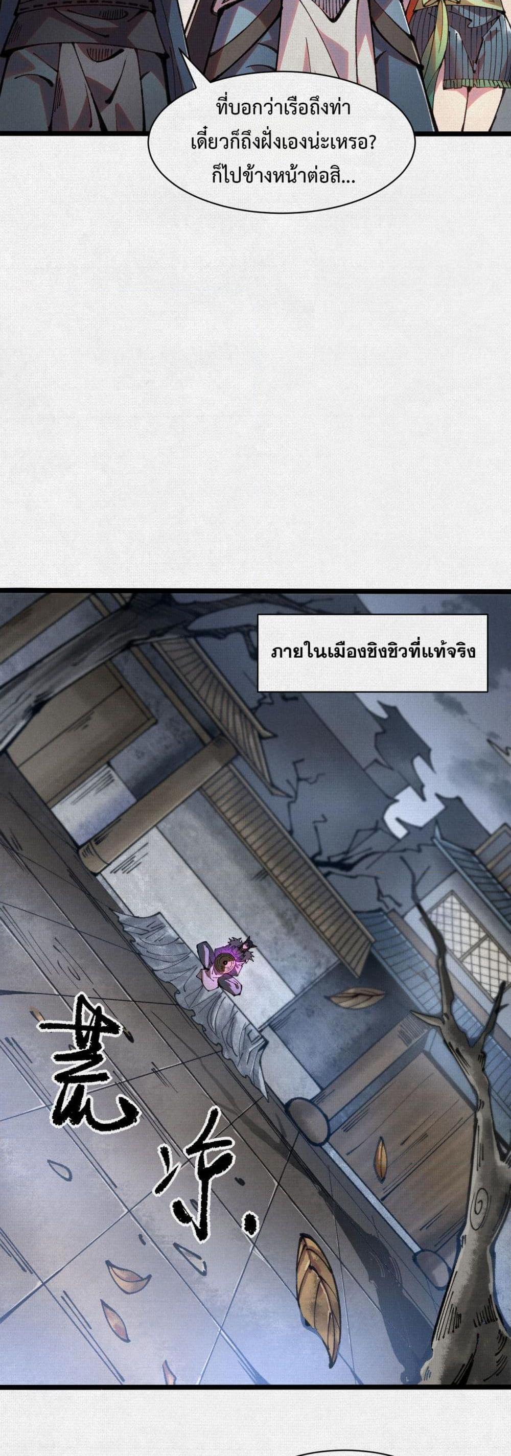 Manga-lc-com อ่านมังงะ อ่านการ์ตูน ออนไลน์ ฟรี Soul of Chi You ตอนที่ 1 2 3 4 5 6 7 8 9 10 11 12 13 14 ฟรี ไม่มีโฆษณา Manga-lc - อ่าน มังงะ อ่าน การ์ตูน ออนไลน์ อ่านมังงะ ฟรี