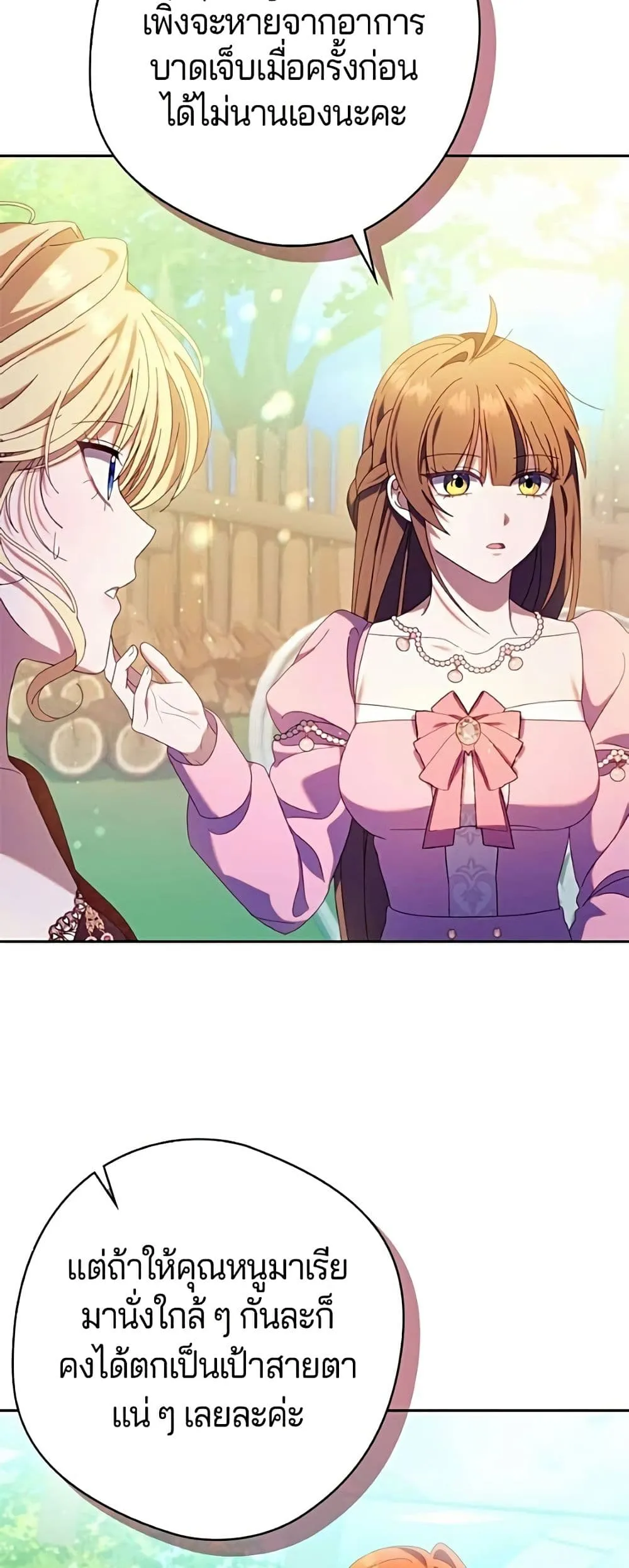 Manga-lc-com อ่านมังงะ อ่านการ์ตูน ออนไลน์ ฟรี I’m a Villainess, but I Won’t Live Like One – ถ้าเป็นนางร้าย ตอนที่ 1 2 3 4 5 6 7 8 9 10 11 12 13 14 ฟรี ไม่มีโฆษณา Manga-lc - อ่าน มังงะ อ่าน การ์ตูน ออนไลน์ อ่านมังงะ ฟรี