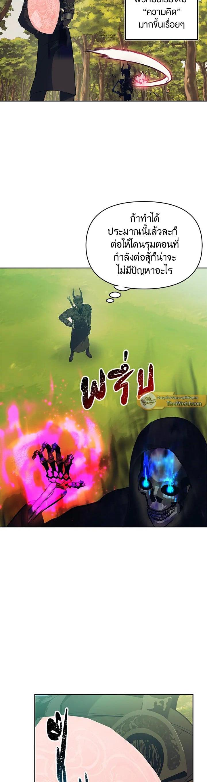 Manga-lc-com อ่านมังงะ อ่านการ์ตูน ออนไลน์ ฟรี Second Life Ranker ตอนที่ 1 2 3 4 5 6 7 8 9 10 11 12 13 14 ฟรี ไม่มีโฆษณา Manga-lc - อ่าน มังงะ อ่าน การ์ตูน ออนไลน์ อ่านมังงะ ฟรี