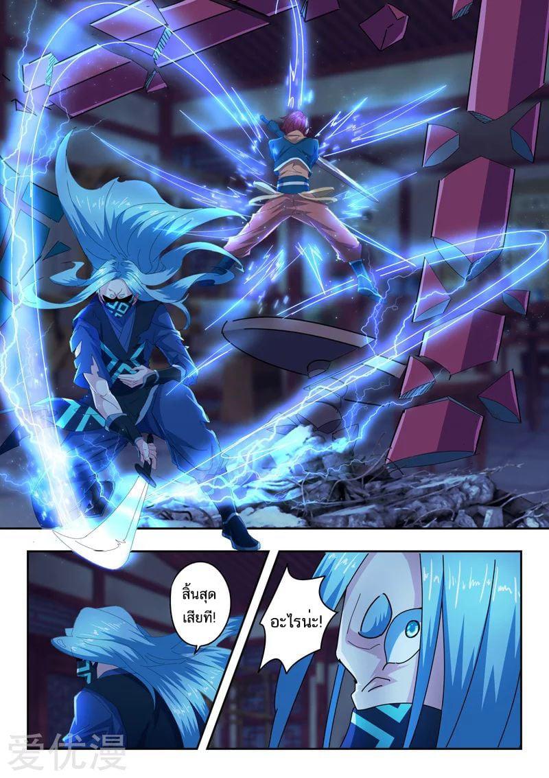 Manga-lc-com อ่านมังงะ อ่านการ์ตูน ออนไลน์ ฟรี Martial Master ตอนที่ 1 2 3 4 5 6 7 8 9 10 11 12 13 14 ฟรี ไม่มีโฆษณา Manga-lc - อ่าน มังงะ อ่าน การ์ตูน ออนไลน์ อ่านมังงะ ฟรี