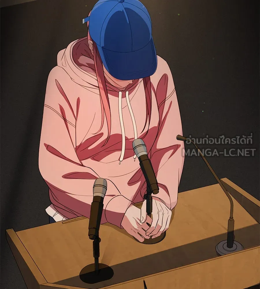 คอลเซ็นเตอร์เปลี่ยนชีวิต ตอนที่ 27 เปิดโปง รูปที่ 216