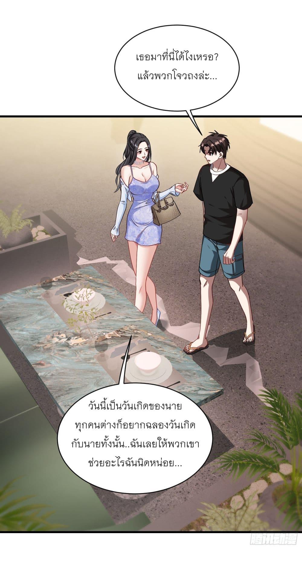 Manga-lc-com อ่านมังงะ อ่านการ์ตูน ออนไลน์ ฟรี Became a Billionaire After Dog Licking Improperly ตอนที่ 1 2 3 4 5 6 7 8 9 10 11 12 13 14 ฟรี ไม่มีโฆษณา Manga-lc - อ่าน มังงะ อ่าน การ์ตูน ออนไลน์ อ่านมังงะ ฟรี