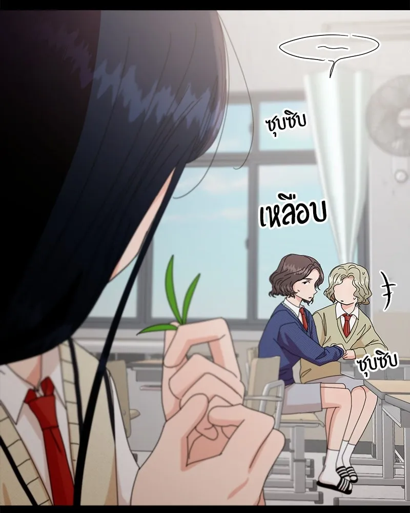 Pyramid Game เกมพีระมิด ตอนที่ 59 รูปที่ 34