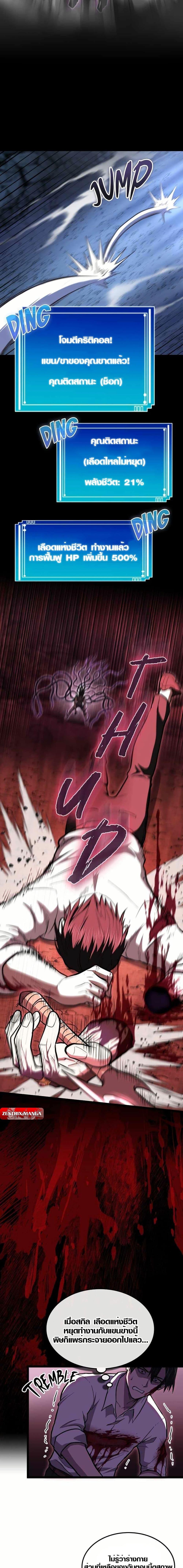 Manga-lc-com อ่านมังงะ อ่านการ์ตูน ออนไลน์ ฟรี Rise of the Devourer ตอนที่ 1 2 3 4 5 6 7 8 9 10 11 12 13 14 ฟรี ไม่มีโฆษณา Manga-lc - อ่าน มังงะ อ่าน การ์ตูน ออนไลน์ อ่านมังงะ ฟรี