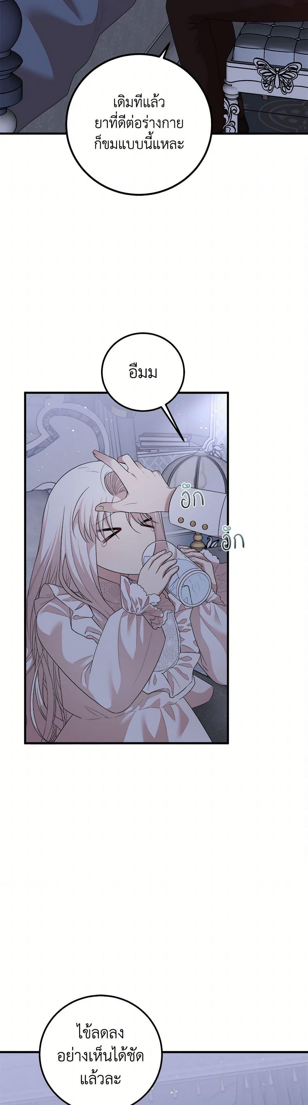 Manga-lc-com อ่านมังงะ อ่านการ์ตูน ออนไลน์ ฟรี Four Dangerous Brothers to My Rescue ตอนที่ 1 2 3 4 5 6 7 8 9 10 11 12 13 14 ฟรี ไม่มีโฆษณา Manga-lc - อ่าน มังงะ อ่าน การ์ตูน ออนไลน์ อ่านมังงะ ฟรี