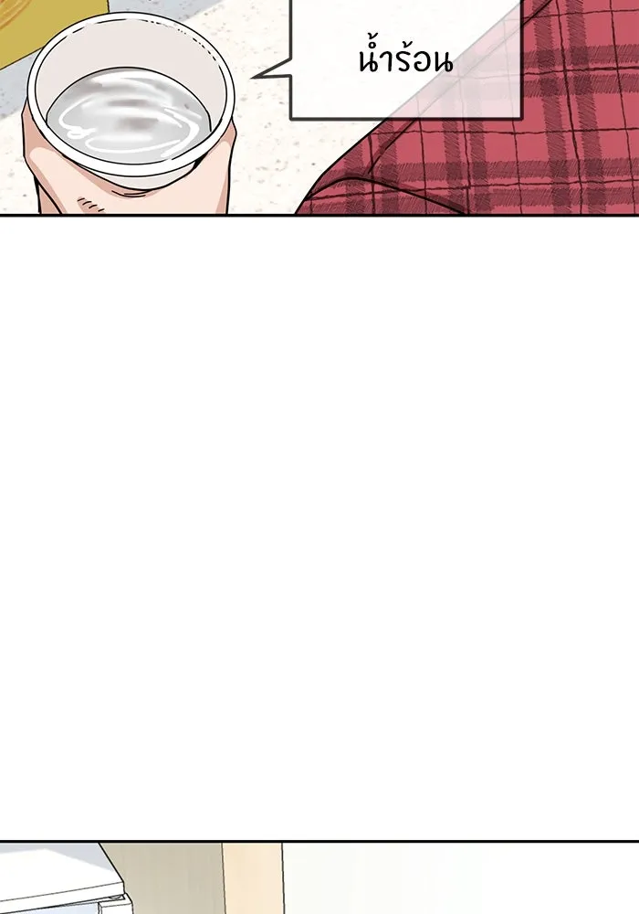 โชคชะตานำพารัก ตอนที่ 26 แล้วก็ขยี้แล้วนะ รูปที่ 137