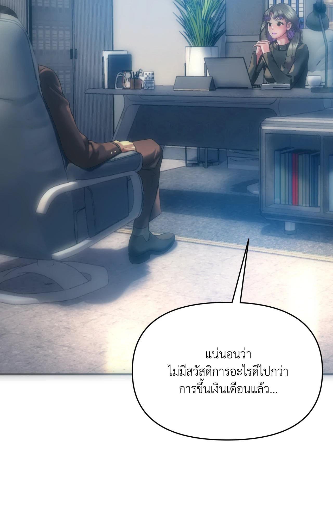 Doujin-Lc- อ่าน โดจิน มังฮวา เกาหลี ญี่ปุ่น จีน แปลไทย l rubbing it in ตอนที่ 1 2 3 4 5 6 7 8 9 10 11 12 13 14 ฟรี ไม่มีโฆษณา อ่าน โดจิน Manhwa เกาหลี ญี่ปุ่น จีน เรามีครบ คัดมาให้เน้นๆ โดจิน 18+ รับประกันความฟินโดย  Doujin Lc