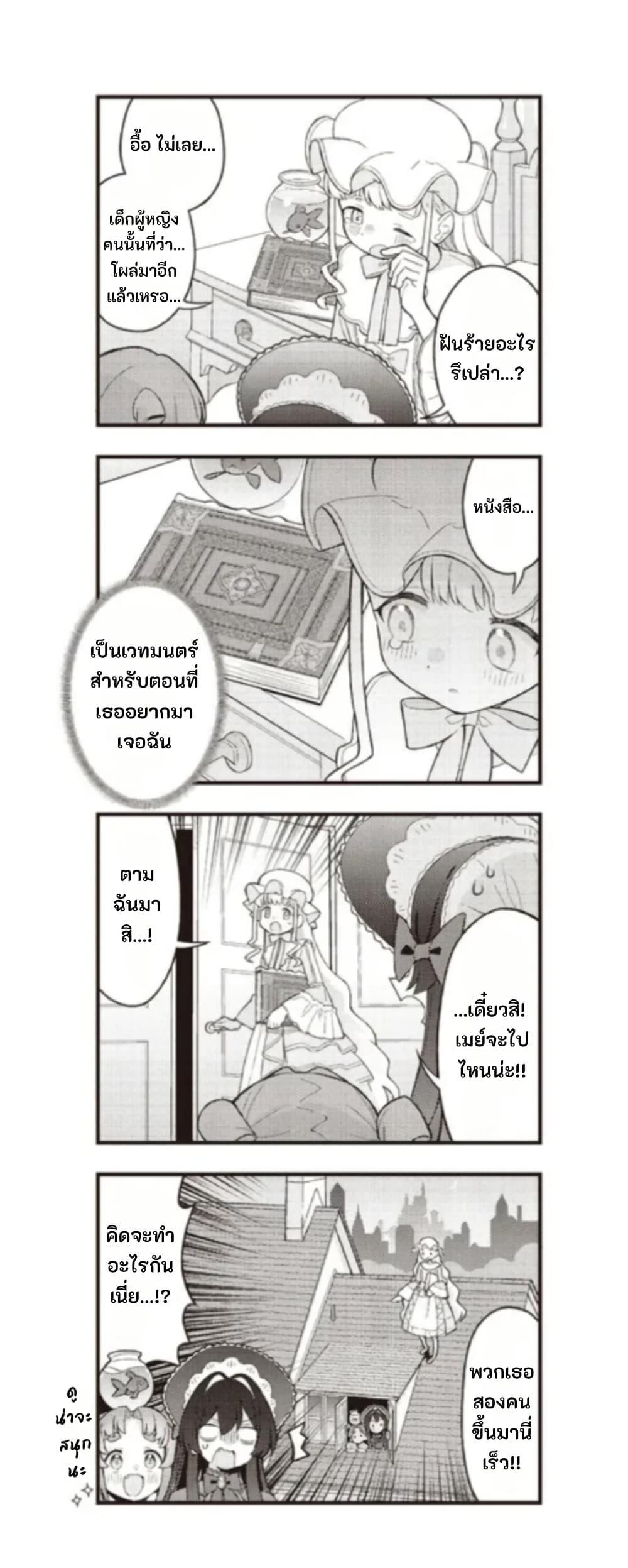 Manga-lc-com อ่านมังงะ อ่านการ์ตูน ออนไลน์ ฟรี Yumeji Akari to Mahou no Hon ตอนที่ 1 2 3 4 5 6 7 8 9 10 11 12 13 14 ฟรี ไม่มีโฆษณา Manga-lc - อ่าน มังงะ อ่าน การ์ตูน ออนไลน์ อ่านมังงะ ฟรี