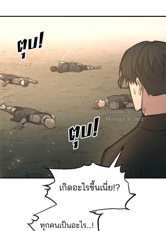 Doujin-Lc- อ่าน โดจิน มังฮวา เกาหลี ญี่ปุ่น จีน แปลไทย ผู้พิชิตเกมป้องกันฐาน ตอนที่ 1 2 3 4 5 6 7 8 9 10 11 12 13 14 ฟรี ไม่มีโฆษณา อ่าน โดจิน Manhwa เกาหลี ญี่ปุ่น จีน เรามีครบ คัดมาให้เน้นๆ โดจิน 18+ รับประกันความฟินโดย Doujin Lc