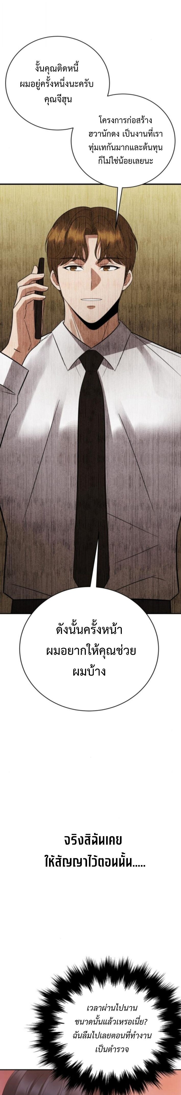 Manga-lc-com อ่านมังงะ อ่านการ์ตูน ออนไลน์ ฟรี The Reincarnated Cop Who Strikes With Wealth ตอนที่ 1 2 3 4 5 6 7 8 9 10 11 12 13 14 ฟรี ไม่มีโฆษณา Manga-lc - อ่าน มังงะ อ่าน การ์ตูน ออนไลน์ อ่านมังงะ ฟรี