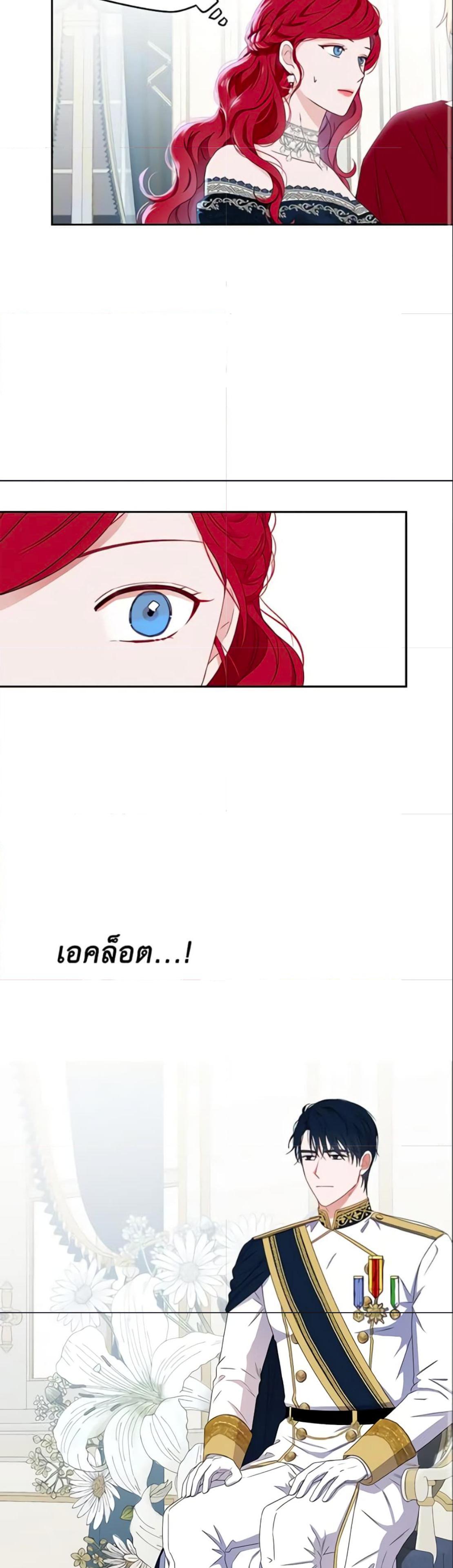 Manga-lc-com อ่านมังงะ อ่านการ์ตูน ออนไลน์ ฟรี I Fell into a Reverse Harem Game! ตอนที่ 1 2 3 4 5 6 7 8 9 10 11 12 13 14 ฟรี ไม่มีโฆษณา Manga-lc - อ่าน มังงะ อ่าน การ์ตูน ออนไลน์ อ่านมังงะ ฟรี