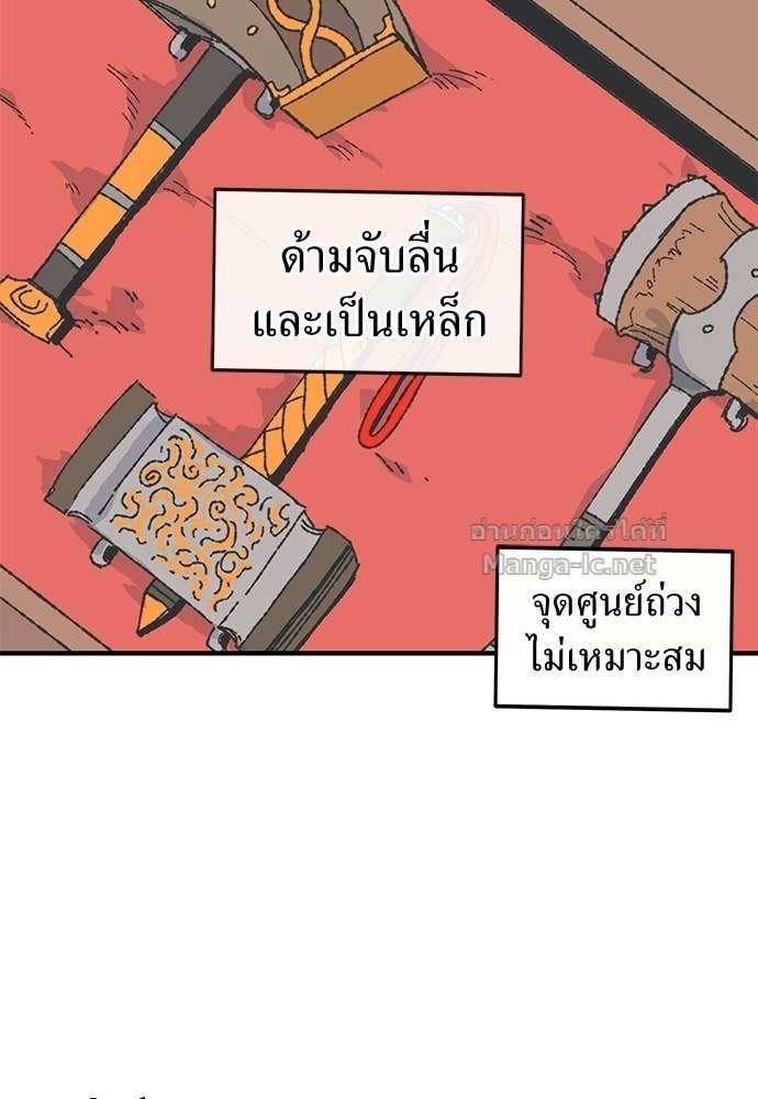 Doujin-Lc- อ่าน โดจิน มังฮวา เกาหลี ญี่ปุ่น จีน แปลไทย สารสุดท้ายจากโครงกระดูก ตอนที่ 1 2 3 4 5 6 7 8 9 10 11 12 13 14 ฟรี ไม่มีโฆษณา อ่าน โดจิน Manhwa เกาหลี ญี่ปุ่น จีน เรามีครบ คัดมาให้เน้นๆ โดจิน 18+ รับประกันความฟินโดย Doujin Lc