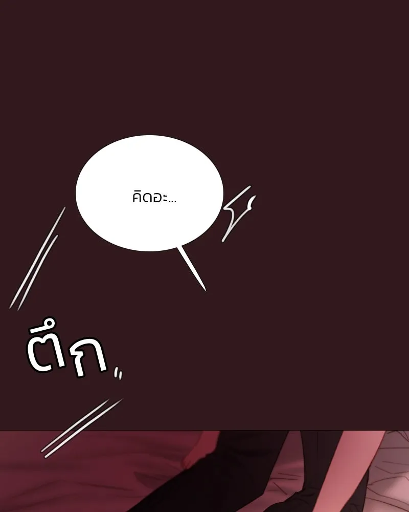 เซเรน่า ตอนที่ 75 รูปที่ 43