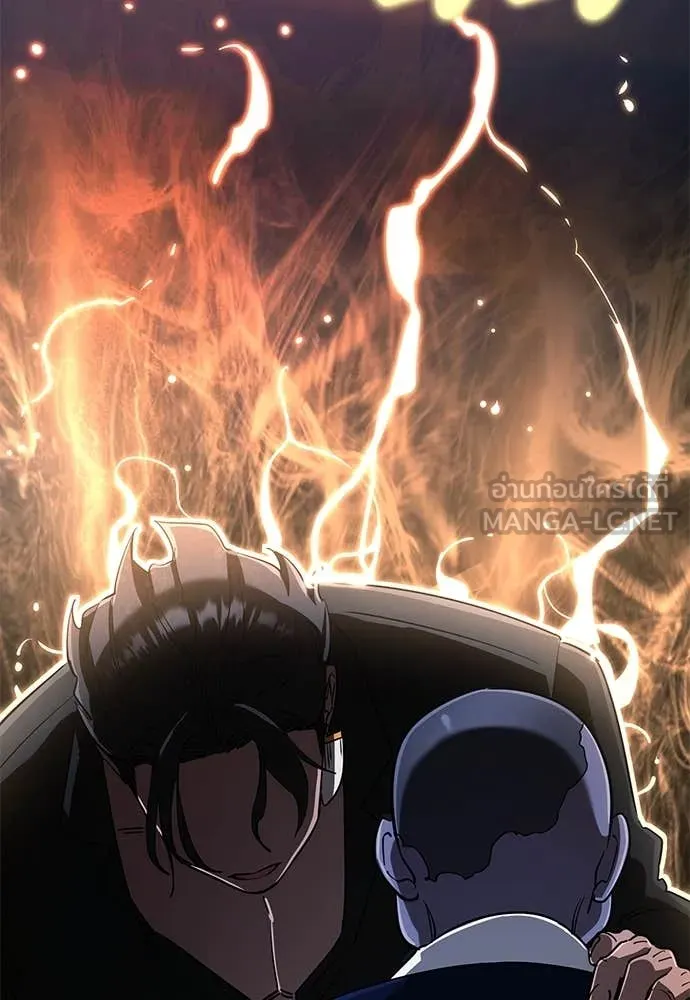 ยมราชลงทัณฑ์ ตอนที่ 106 รูปที่ 83