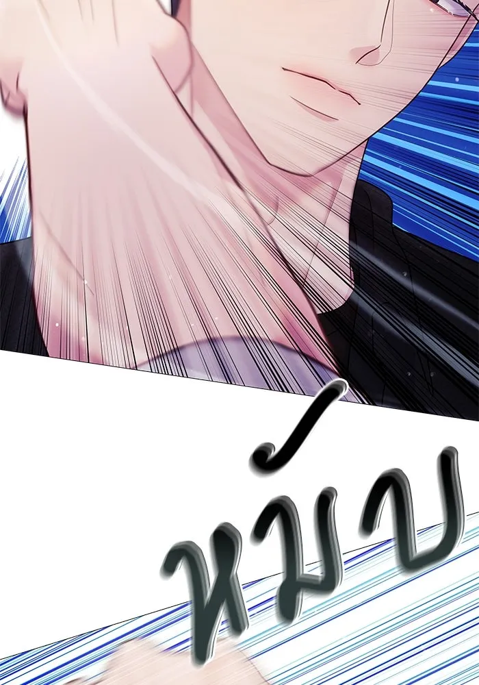 คู่มือคว้าหัวใจนายตัวร้าย ตอนที่ 5 รูปที่ 23