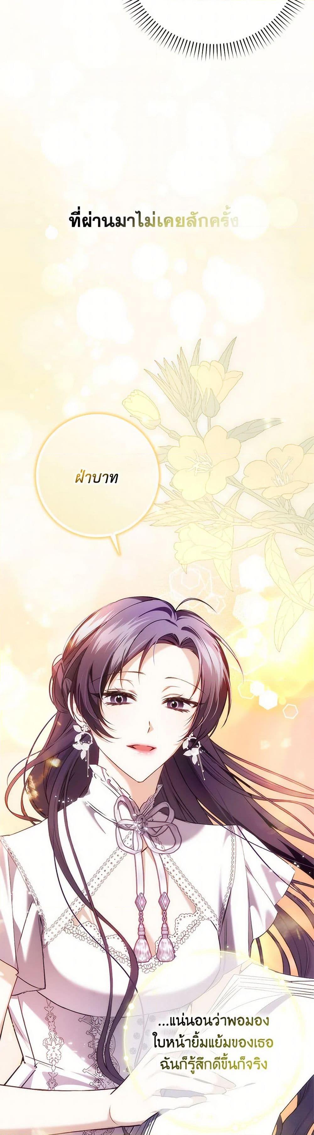 Manga-lc-com อ่านมังงะ อ่านการ์ตูน ออนไลน์ ฟรี I Won’t Pick Up The Trash I Threw Away Again ตอนที่ 1 2 3 4 5 6 7 8 9 10 11 12 13 14 ฟรี ไม่มีโฆษณา Manga-lc - อ่าน มังงะ อ่าน การ์ตูน ออนไลน์ อ่านมังงะ ฟรี