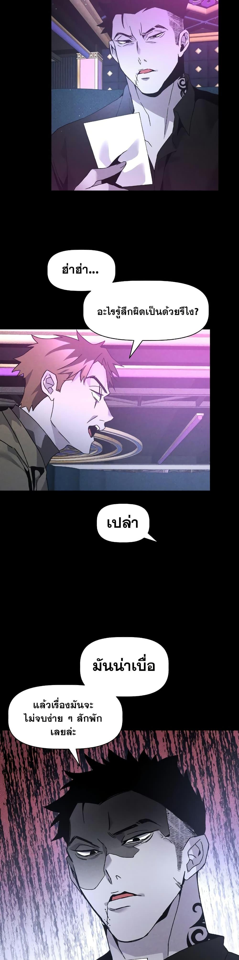 Manga-lc-com อ่านมังงะ อ่านการ์ตูน ออนไลน์ ฟรี The Murderer ตอนที่ 1 2 3 4 5 6 7 8 9 10 11 12 13 14 ฟรี ไม่มีโฆษณา Manga-lc - อ่าน มังงะ อ่าน การ์ตูน ออนไลน์ อ่านมังงะ ฟรี