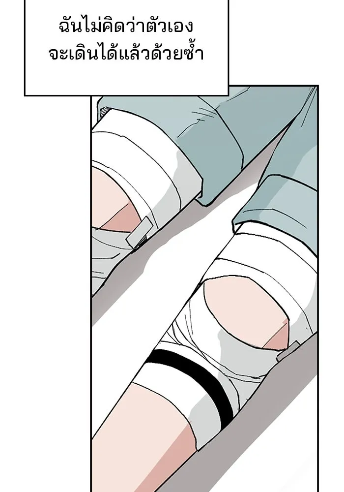 ห้องเรียนสาวแสบ ตอนที่ 93 รูปที่ 8