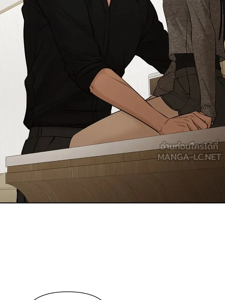 เพียงรุ่งอรุณ ตอนที่ 50 รูปที่ 126