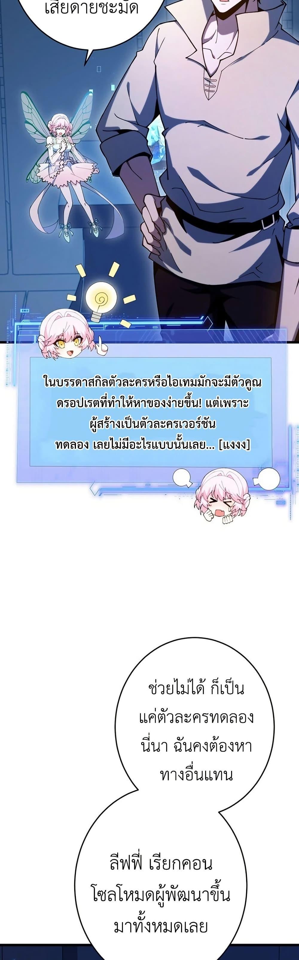 Manga-lc-com อ่านมังงะ อ่านการ์ตูน ออนไลน์ ฟรี The Game Architect of the Abyss ตอนที่ 1 2 3 4 5 6 7 8 9 10 11 12 13 14 ฟรี ไม่มีโฆษณา Manga-lc - อ่าน มังงะ อ่าน การ์ตูน ออนไลน์ อ่านมังงะ ฟรี