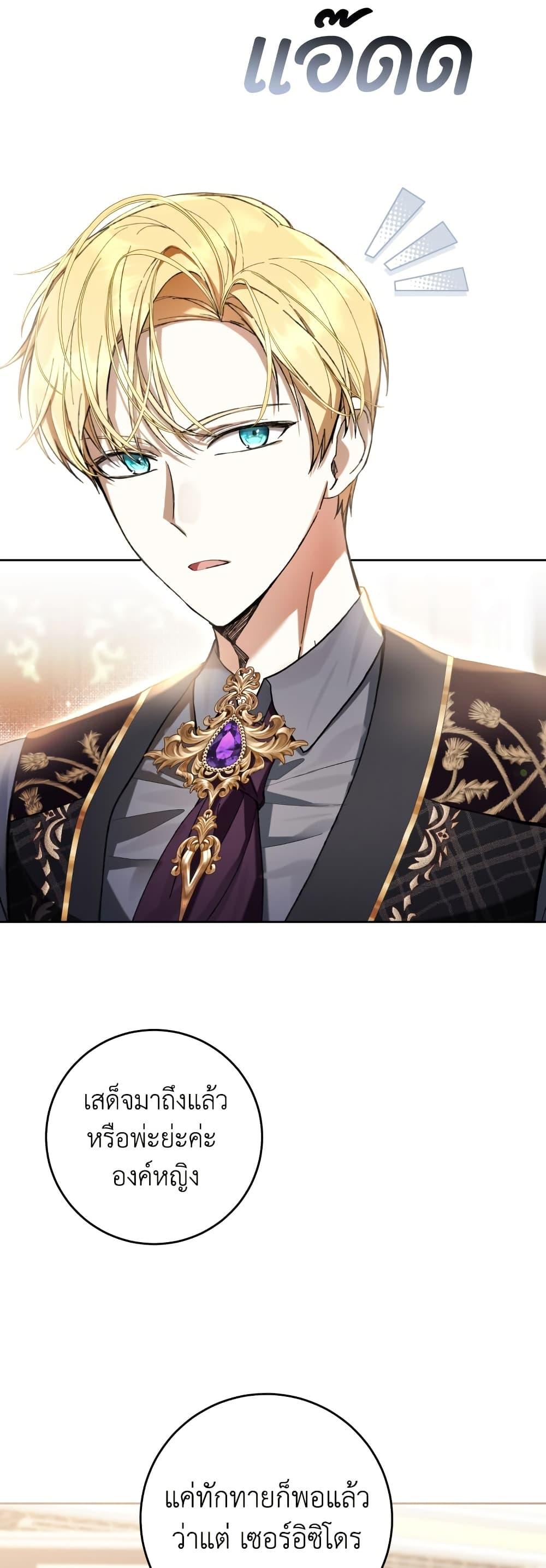 Manga-lc-com อ่านมังงะ อ่านการ์ตูน ออนไลน์ ฟรี What’s Wrong With Being the Villainess ตอนที่ 1 2 3 4 5 6 7 8 9 10 11 12 13 14 ฟรี ไม่มีโฆษณา Manga-lc - อ่าน มังงะ อ่าน การ์ตูน ออนไลน์ อ่านมังงะ ฟรี