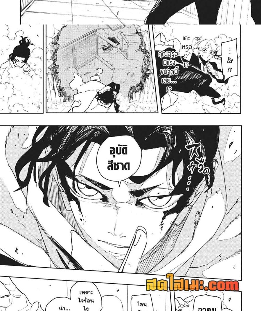 Manga-lc-com อ่านมังงะ อ่านการ์ตูน ออนไลน์ ฟรี Kagurabachi ตอนที่ 1 2 3 4 5 6 7 8 9 10 11 12 13 14 ฟรี ไม่มีโฆษณา Manga-lc - อ่าน มังงะ อ่าน การ์ตูน ออนไลน์ อ่านมังงะ ฟรี