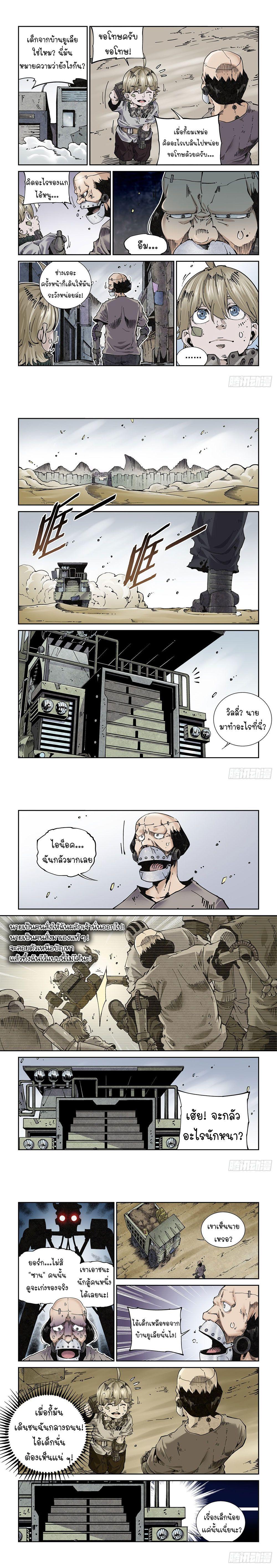 Manga-lc-com อ่านมังงะ อ่านการ์ตูน ออนไลน์ ฟรี Legend of Cyber Heroes ตอนที่ 1 2 3 4 5 6 7 8 9 10 11 12 13 14 ฟรี ไม่มีโฆษณา Manga-lc - อ่าน มังงะ อ่าน การ์ตูน ออนไลน์ อ่านมังงะ ฟรี