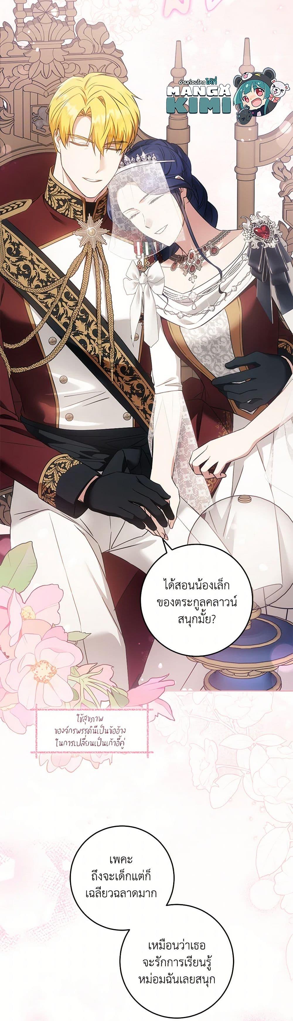 Manga-lc-com อ่านมังงะ อ่านการ์ตูน ออนไลน์ ฟรี Please Give Me the Pacifier ตอนที่ 1 2 3 4 5 6 7 8 9 10 11 12 13 14 ฟรี ไม่มีโฆษณา Manga-lc - อ่าน มังงะ อ่าน การ์ตูน ออนไลน์ อ่านมังงะ ฟรี