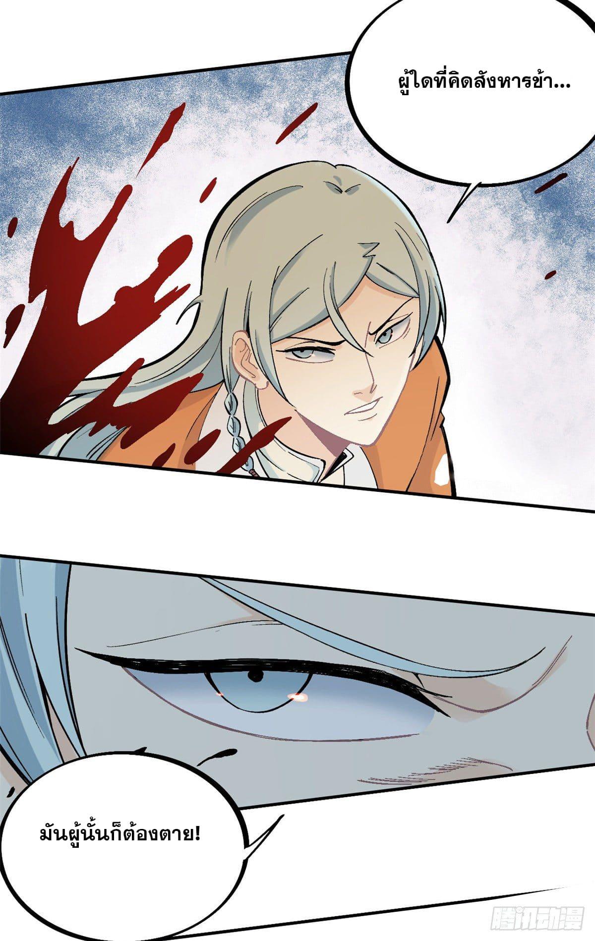 Manga-lc-com อ่านมังงะ อ่านการ์ตูน ออนไลน์ ฟรี All Hail the Sect Leader ตอนที่ 1 2 3 4 5 6 7 8 9 10 11 12 13 14 ฟรี ไม่มีโฆษณา Manga-lc - อ่าน มังงะ อ่าน การ์ตูน ออนไลน์ อ่านมังงะ ฟรี