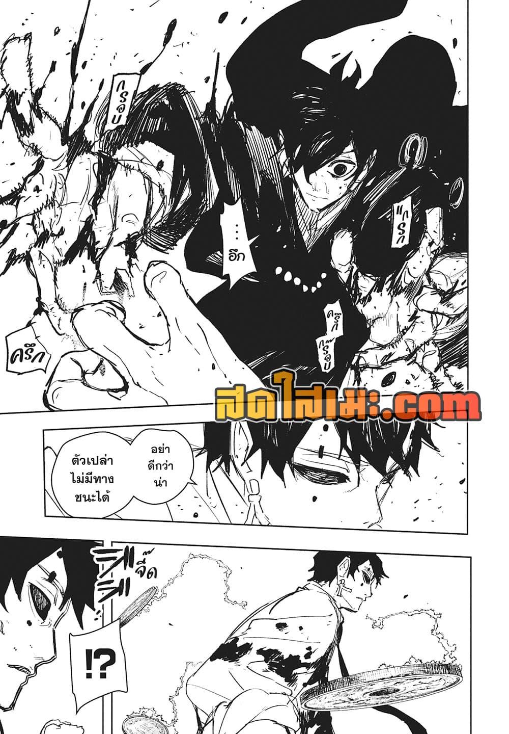 Manga-lc-com อ่านมังงะ อ่านการ์ตูน ออนไลน์ ฟรี Kagurabachi ตอนที่ 1 2 3 4 5 6 7 8 9 10 11 12 13 14 ฟรี ไม่มีโฆษณา Manga-lc - อ่าน มังงะ อ่าน การ์ตูน ออนไลน์ อ่านมังงะ ฟรี