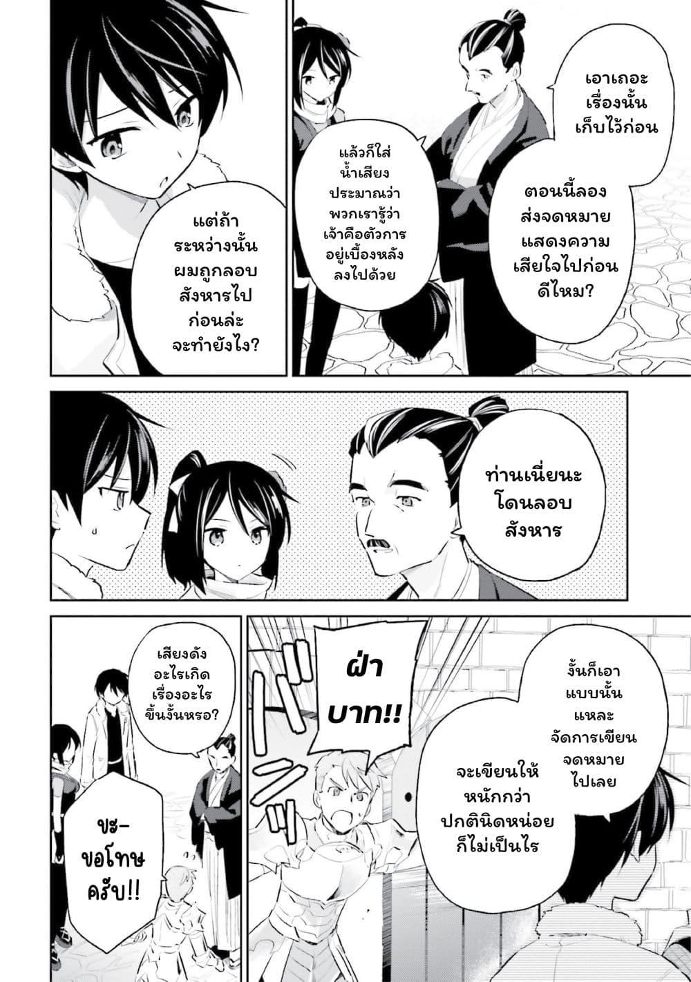 Manga-lc-com อ่านมังงะ อ่านการ์ตูน ออนไลน์ ฟรี In Another World With My Smartphone ไปต่างโลกกับสมาร์ทโฟน ตอนที่ 1 2 3 4 5 6 7 8 9 10 11 12 13 14 ฟรี ไม่มีโฆษณา Manga-lc - อ่าน มังงะ อ่าน การ์ตูน ออนไลน์ อ่านมังงะ ฟรี