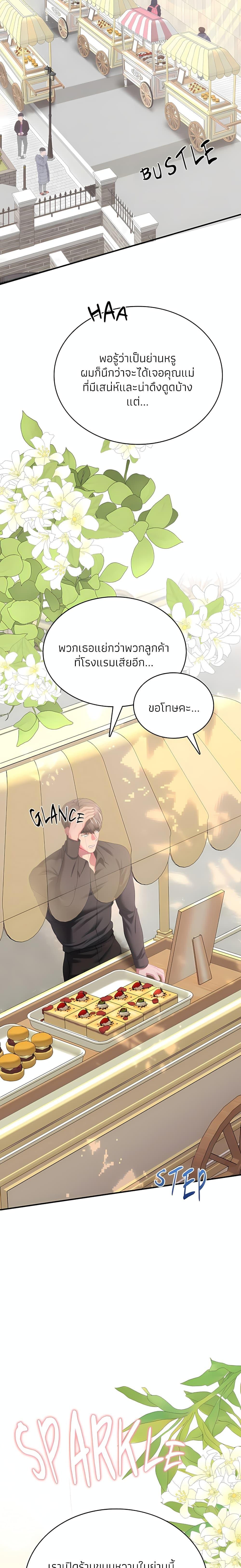 Doujin-Lc- อ่าน โดจิน มังฮวา เกาหลี ญี่ปุ่น จีน แปลไทย Sexy Dessert ตอนที่ 1 2 3 4 5 6 7 8 9 10 11 12 13 14 ฟรี ไม่มีโฆษณา อ่าน โดจิน Manhwa เกาหลี ญี่ปุ่น จีน เรามีครบ คัดมาให้เน้นๆ โดจิน 18+ รับประกันความฟินโดย  Doujin Lc