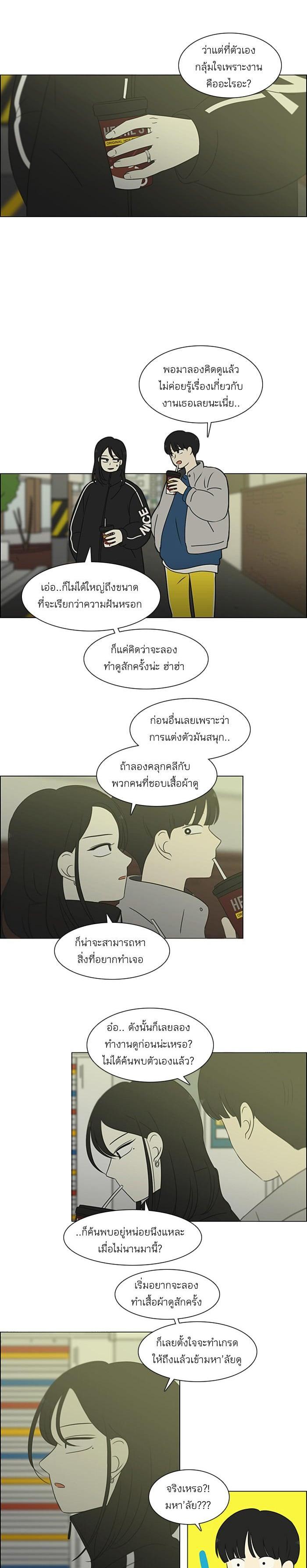 Manga-lc-com อ่านมังงะ อ่านการ์ตูน ออนไลน์ ฟรี Love Revolution รักนี้ต้องปฏิวัติ ตอนที่ 1 2 3 4 5 6 7 8 9 10 11 12 13 14 ฟรี ไม่มีโฆษณา Manga-lc - อ่าน มังงะ อ่าน การ์ตูน ออนไลน์ อ่านมังงะ ฟรี