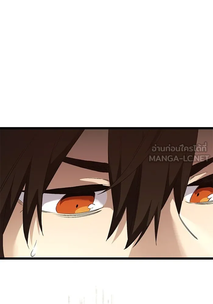 พลิกชะตาคว้าไอเทมระดับเทพ ตอนที่ 13 รูปที่ 84