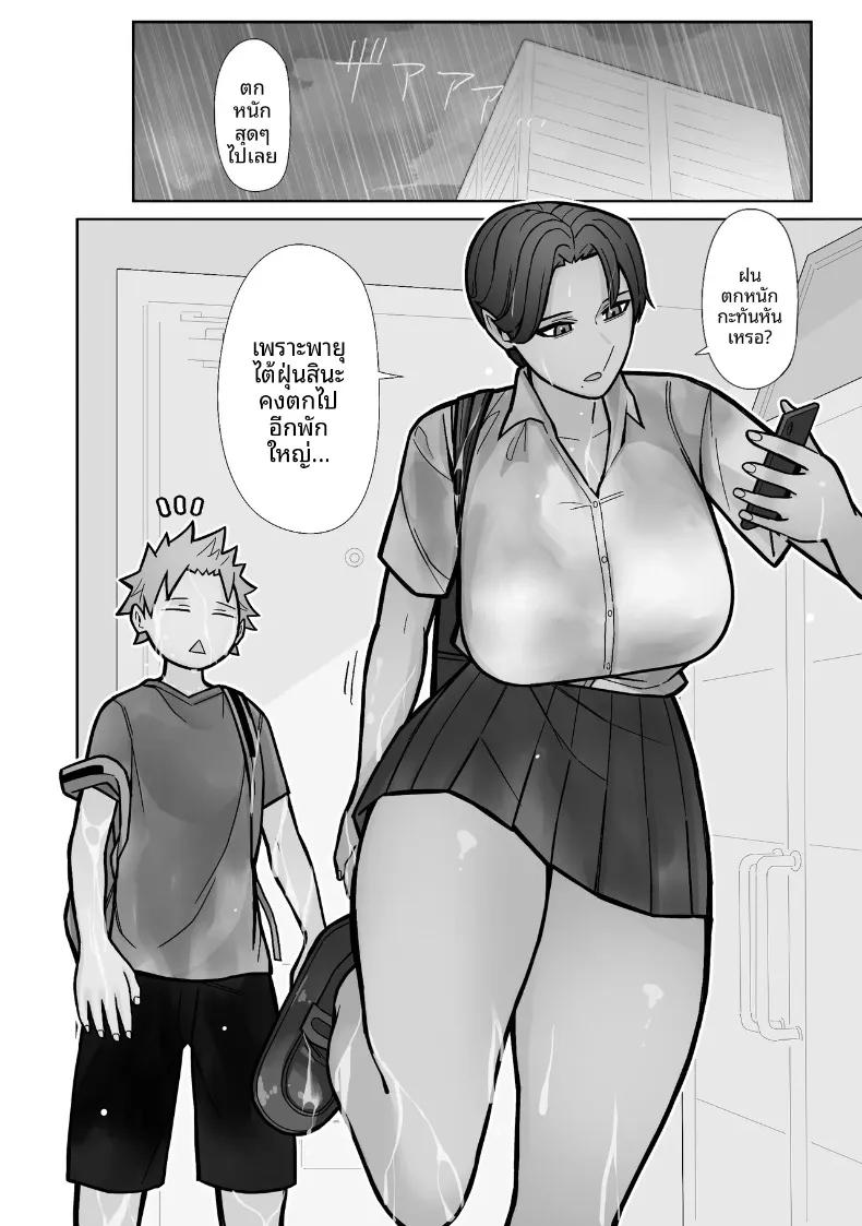 Doujin-Lc- อ่าน โดจิน มังฮวา เกาหลี ญี่ปุ่น จีน แปลไทย สิ่งที่ต่างไปจากเดิม (Hyde) ตอนที่ 1 2 3 4 5 6 7 8 9 10 11 12 13 14 ฟรี ไม่มีโฆษณา อ่าน โดจิน Manhwa เกาหลี ญี่ปุ่น จีน เรามีครบ คัดมาให้เน้นๆ โดจิน 18+ รับประกันความฟินโดย  Doujin Lc