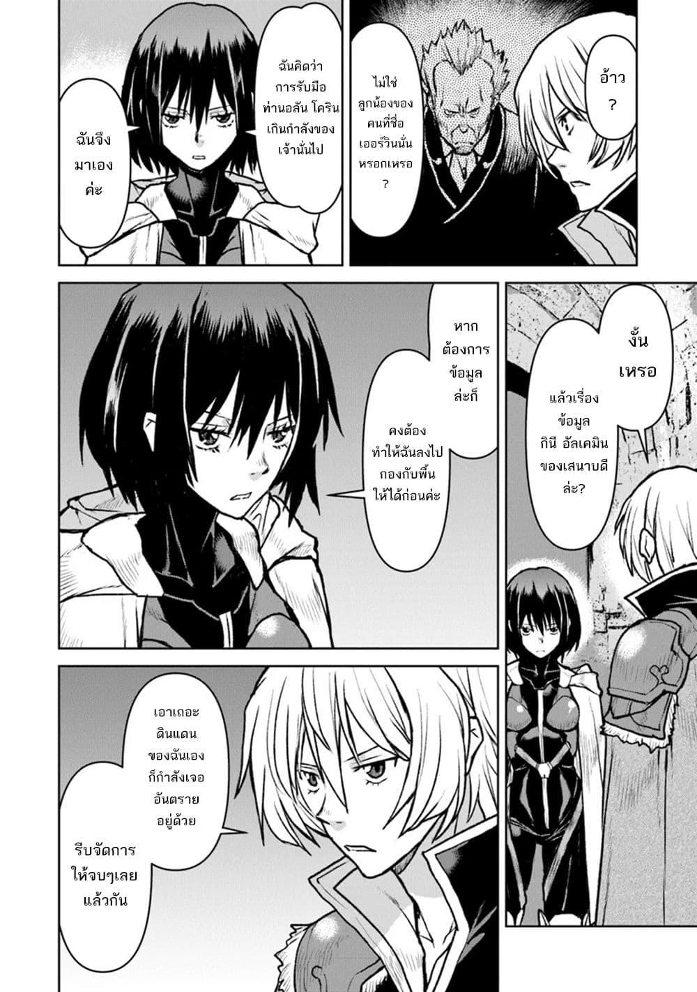 Manga-lc-com อ่านมังงะ อ่านการ์ตูน ออนไลน์ ฟรี The Galactic Navy Officer Becomes an Adventurer ตอนที่ 1 2 3 4 5 6 7 8 9 10 11 12 13 14 ฟรี ไม่มีโฆษณา Manga-lc - อ่าน มังงะ อ่าน การ์ตูน ออนไลน์ อ่านมังงะ ฟรี