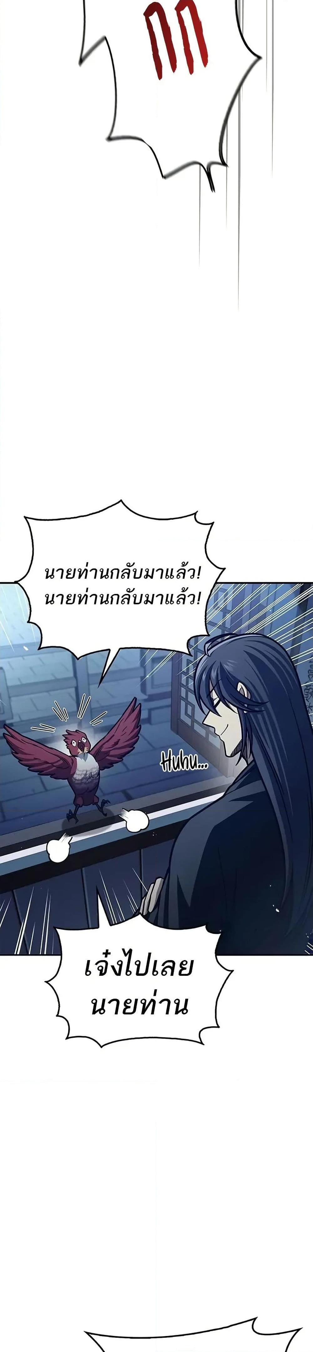 Manga-lc-com อ่านมังงะ อ่านการ์ตูน ออนไลน์ ฟรี Heavenly Grand Archive’s Young Master ตอนที่ 1 2 3 4 5 6 7 8 9 10 11 12 13 14 ฟรี ไม่มีโฆษณา Manga-lc - อ่าน มังงะ อ่าน การ์ตูน ออนไลน์ อ่านมังงะ ฟรี