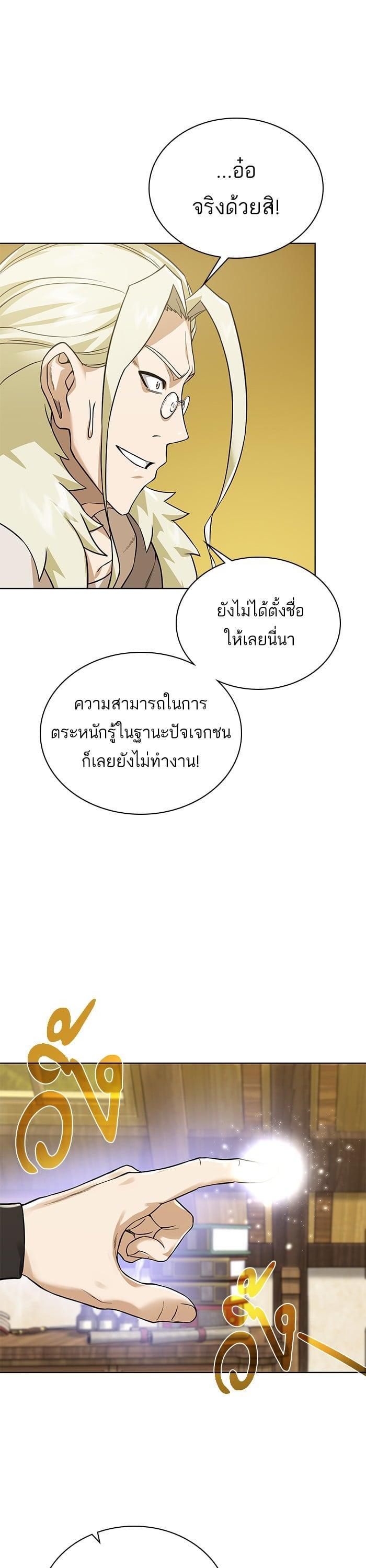 Manga-lc-com อ่านมังงะ อ่านการ์ตูน ออนไลน์ ฟรี Dungeons and Artifacts ตอนที่ 1 2 3 4 5 6 7 8 9 10 11 12 13 14 ฟรี ไม่มีโฆษณา Manga-lc - อ่าน มังงะ อ่าน การ์ตูน ออนไลน์ อ่านมังงะ ฟรี