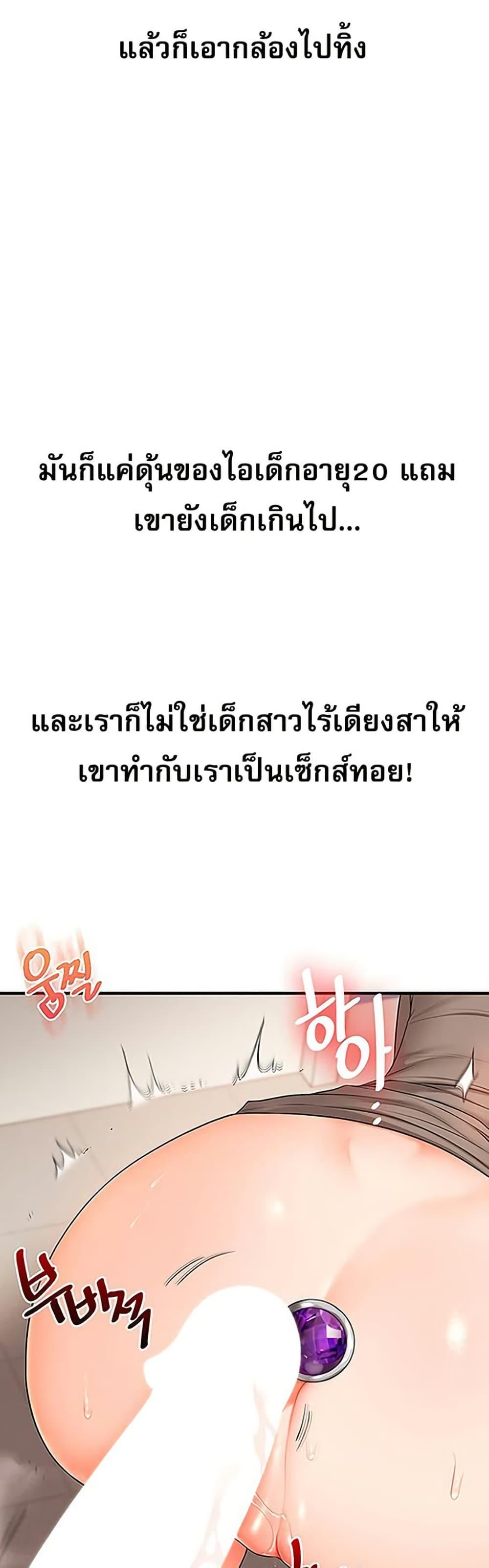 Doujin-Lc- อ่าน โดจิน มังฮวา เกาหลี ญี่ปุ่น จีน แปลไทย Relationship Reversal ตอนที่ 1 2 3 4 5 6 7 8 9 10 11 12 13 14 ฟรี ไม่มีโฆษณา อ่าน โดจิน Manhwa เกาหลี ญี่ปุ่น จีน เรามีครบ คัดมาให้เน้นๆ โดจิน 18+ รับประกันความฟินโดย  Doujin Lc