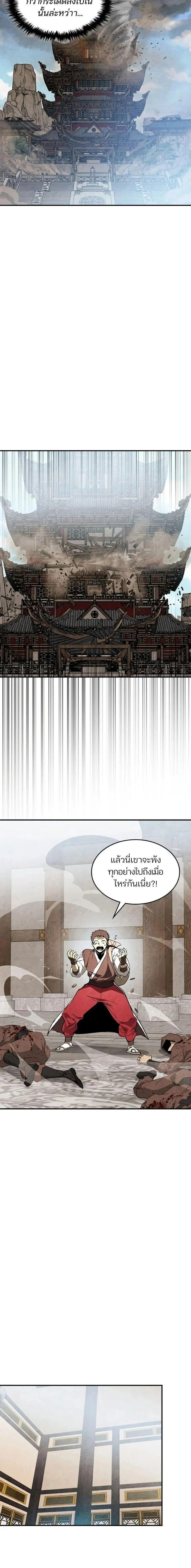 Manga-lc-com อ่านมังงะ อ่านการ์ตูน ออนไลน์ ฟรี Chronicles Of The Martial God’s Return ตอนที่ 1 2 3 4 5 6 7 8 9 10 11 12 13 14 ฟรี ไม่มีโฆษณา Manga-lc - อ่าน มังงะ อ่าน การ์ตูน ออนไลน์ อ่านมังงะ ฟรี