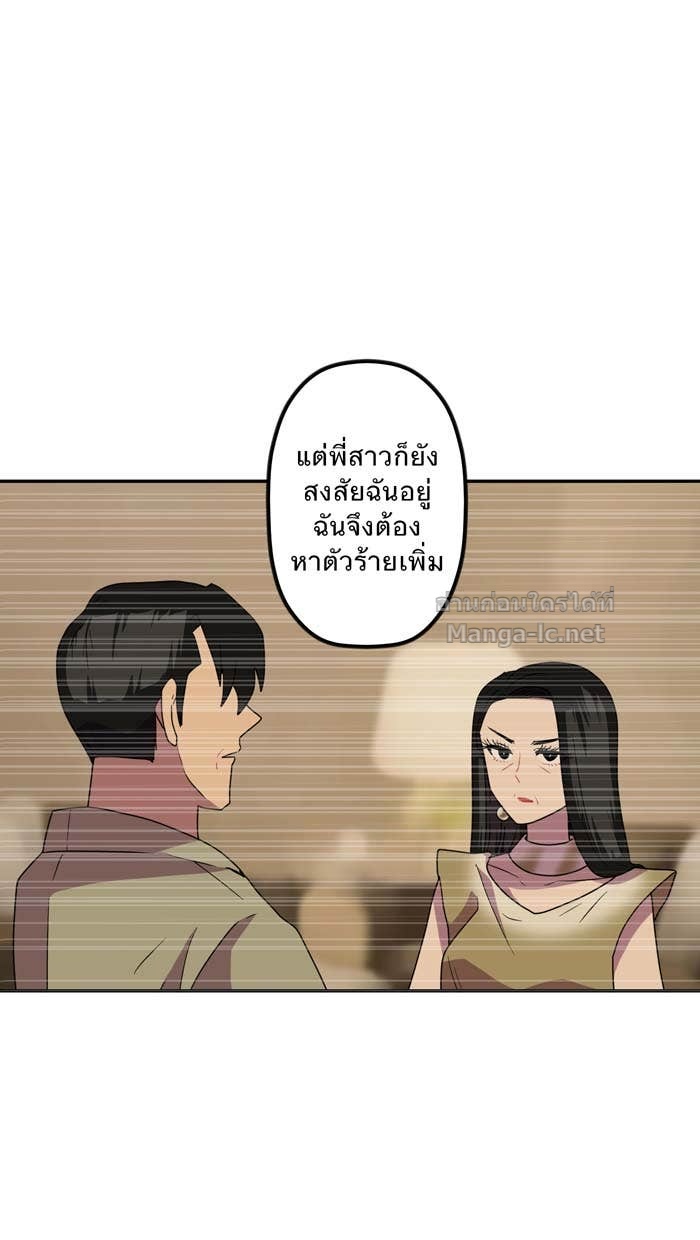 Doujin-Lc- อ่าน โดจิน มังฮวา เกาหลี ญี่ปุ่น จีน แปลไทย Take My Money รักนี้...มีเปย์ ตอนที่ 1 2 3 4 5 6 7 8 9 10 11 12 13 14 ฟรี ไม่มีโฆษณา อ่าน โดจิน Manhwa เกาหลี ญี่ปุ่น จีน เรามีครบ คัดมาให้เน้นๆ โดจิน 18+ รับประกันความฟินโดย Doujin Lc